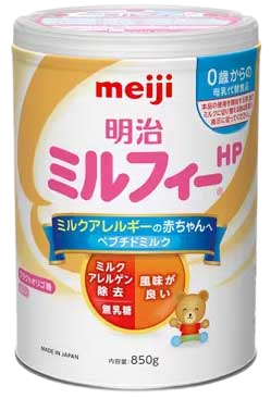 ベビー用品（粉ミルク・紙おむつ）・卸・輸出・大量注文の 「 LUCKY 